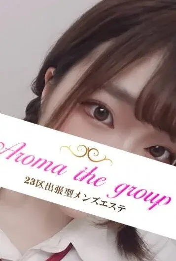 使徒はなの(【#MB出張】 Aroma The Glass(アロマザグラ)の公式プロフィール写真