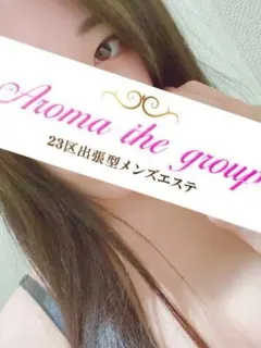 使徒いぶき