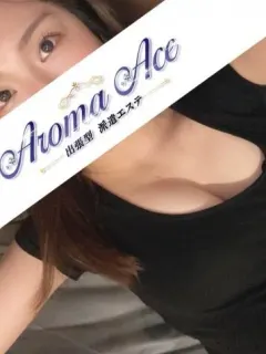 使徒ふじ