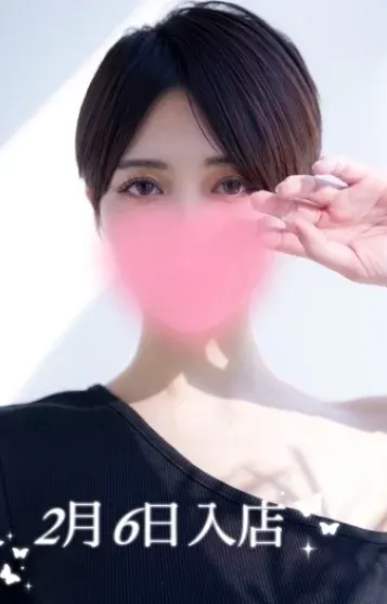 日翠 ちぇる(AromaModeste〜アロマモデスト〜東新宿ルーム)の公式プロフィール写真