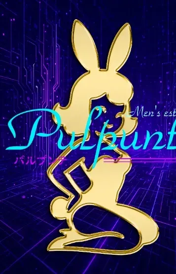 Ea(メンズエステ松戸パルプンテ)の公式プロフィール写真