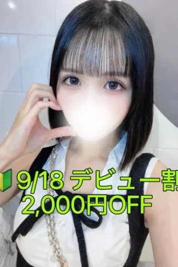 白河 さな(ぽてち 所沢ルーム)の公式プロフィール写真
