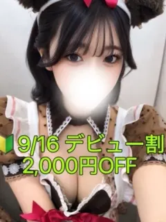 星野 なな