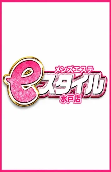 エミナ(e-スタイル 水戸店)の公式プロフィール写真