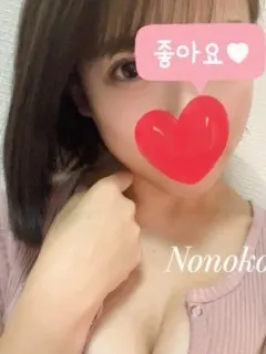 桃白ののこ