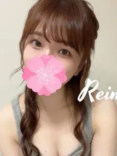 れいな