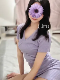 うる