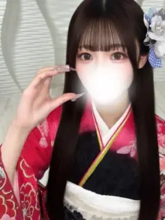 はる