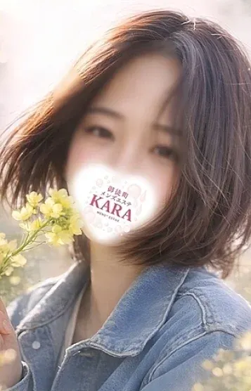 えりか(御徒町メンズエステ「KARA カラ」)の公式プロフィール写真