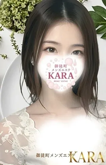 みほ(御徒町メンズエステ「KARA カラ」)の公式プロフィール写真