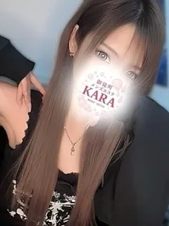 ルミ