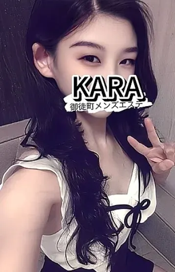 マイ(御徒町メンズエステ「KARA カラ」)の公式プロフィール写真