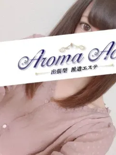 使徒えみか