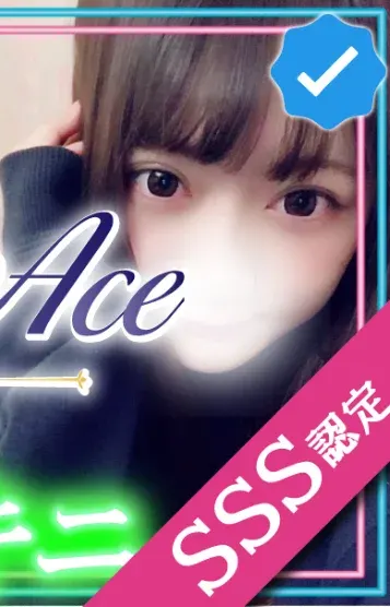 使徒ゆあ(Aroma The Sugar(アロマザシュガー))の公式プロフィール写真