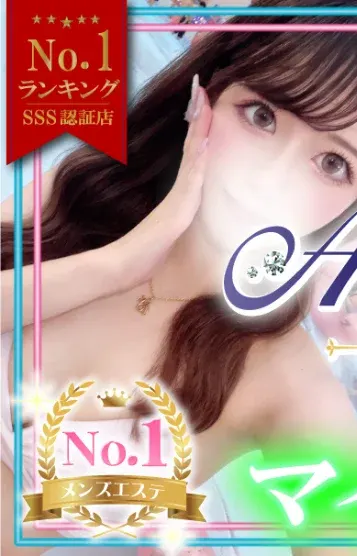 使徒めこ(Aroma The Sugar(アロマザシュガー))の公式プロフィール写真
