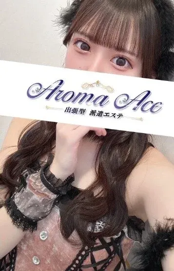 使徒みお(Aroma The Sugar(アロマザシュガー))の公式プロフィール写真