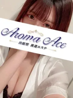 使徒せいら