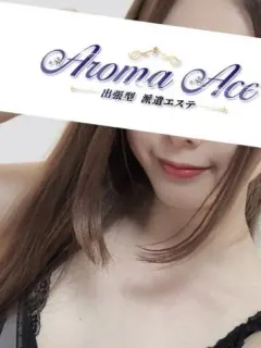 使徒あや
