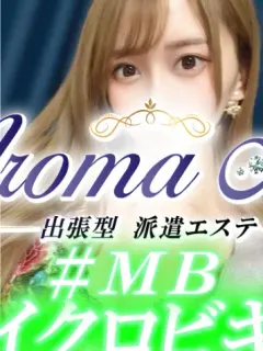 使徒みさき