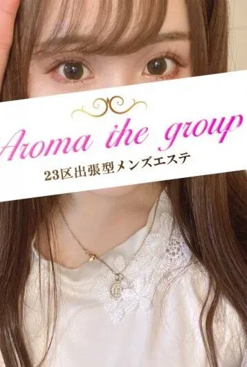 使徒えぬ(Aroma The Sugar(アロマザシュガー))の公式プロフィール写真
