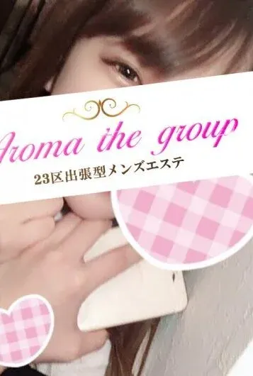 使徒たに(Aroma The Sugar(アロマザシュガー))の公式プロフィール写真