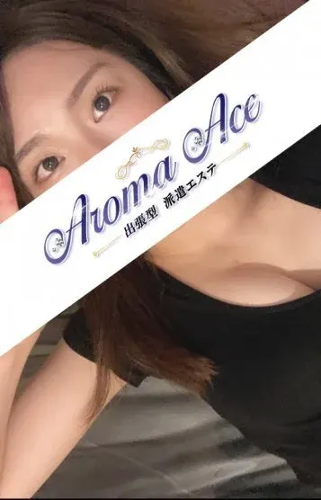 使徒ふじ(Aroma The Sugar(アロマザシュガー))の公式プロフィール写真