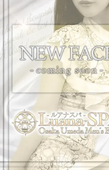 みい(Luana Spa(ルアナ スパ))の公式プロフィール写真