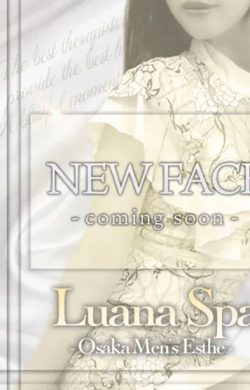 あん(Luana Spa(ルアナ スパ))の公式プロフィール写真