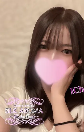 いちか(Silk aroma〜シルクアロマ〜茅ヶ崎)の公式プロフィール写真