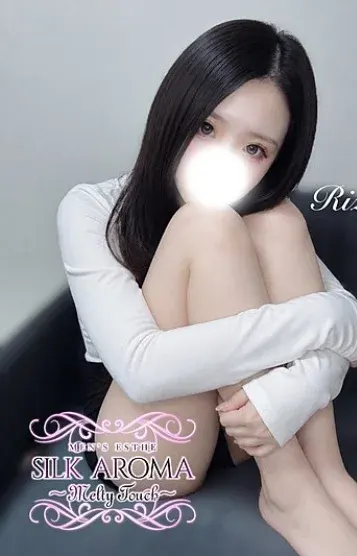 りぜ(Silk aroma〜シルクアロマ〜茅ヶ崎)の公式プロフィール写真