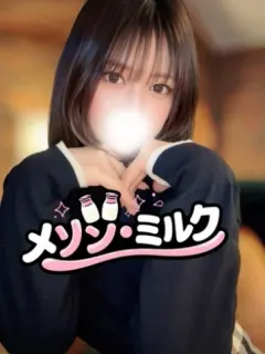 櫻井 あおい