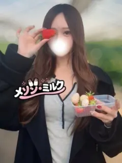 有村 きずな