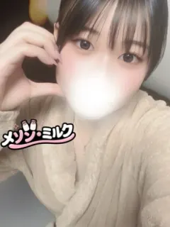 横田 めば