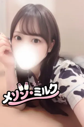 白咲 ゆり(浦安メゾン・ミルク)の公式プロフィール写真