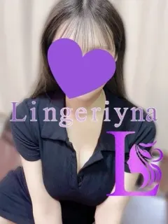 るか