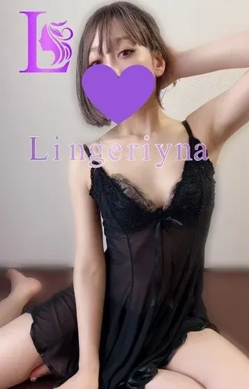 なぎさ(ランジェリーナ)の公式プロフィール写真