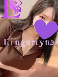 れあ