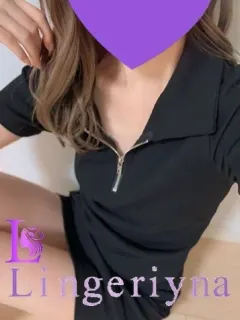 なる