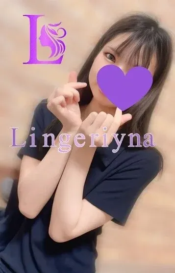 るな(ランジェリーナ)の公式プロフィール写真