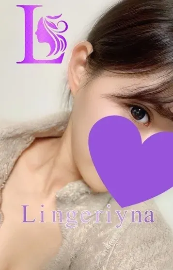 ひなた(ランジェリーナ)の公式プロフィール写真