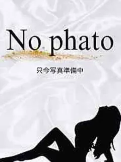 あみ