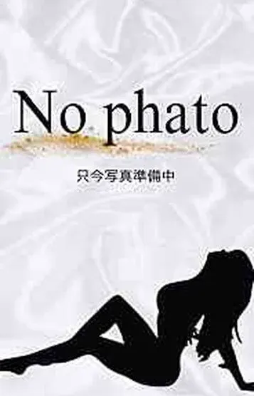あみ(ランジェリーナ)の公式プロフィール写真