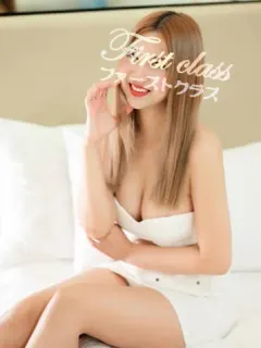はるか