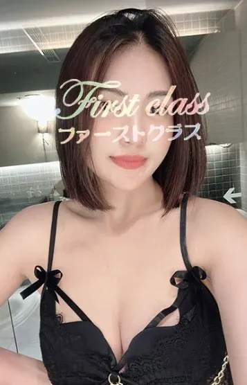 サリ(朝霞台 ファーストクラス)の公式プロフィール写真