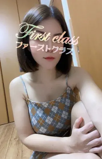 あんず(朝霞台 ファーストクラス)の公式プロフィール写真