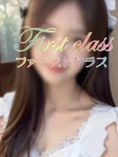 ゆみ