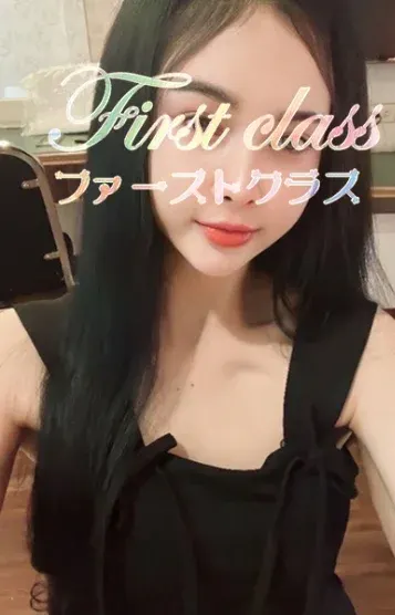 のぞみ(朝霞台 ファーストクラス)の公式プロフィール写真