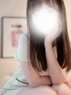 ありな