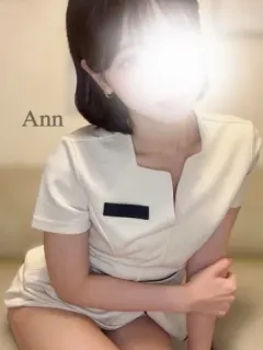 あん