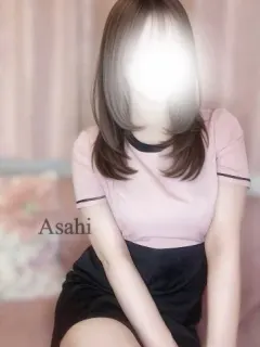 あさひ